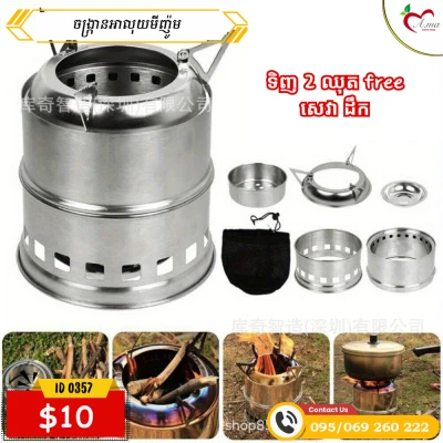 Product Thumbnail